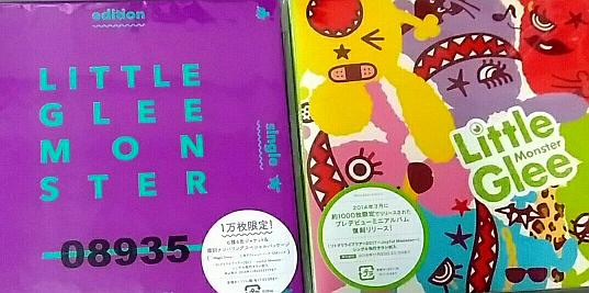 『はじまりのうた』と『Little Glee Monster』のジャケット