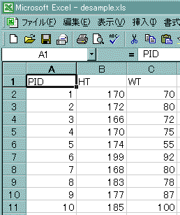 data entry by excel